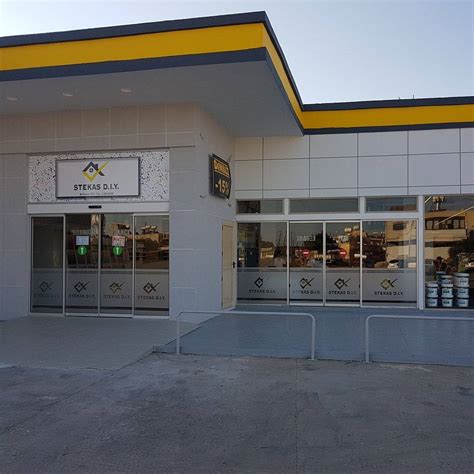 How to get to STEKAS, DIY store, Alakatis, 6, Deryneia — 2GIS.